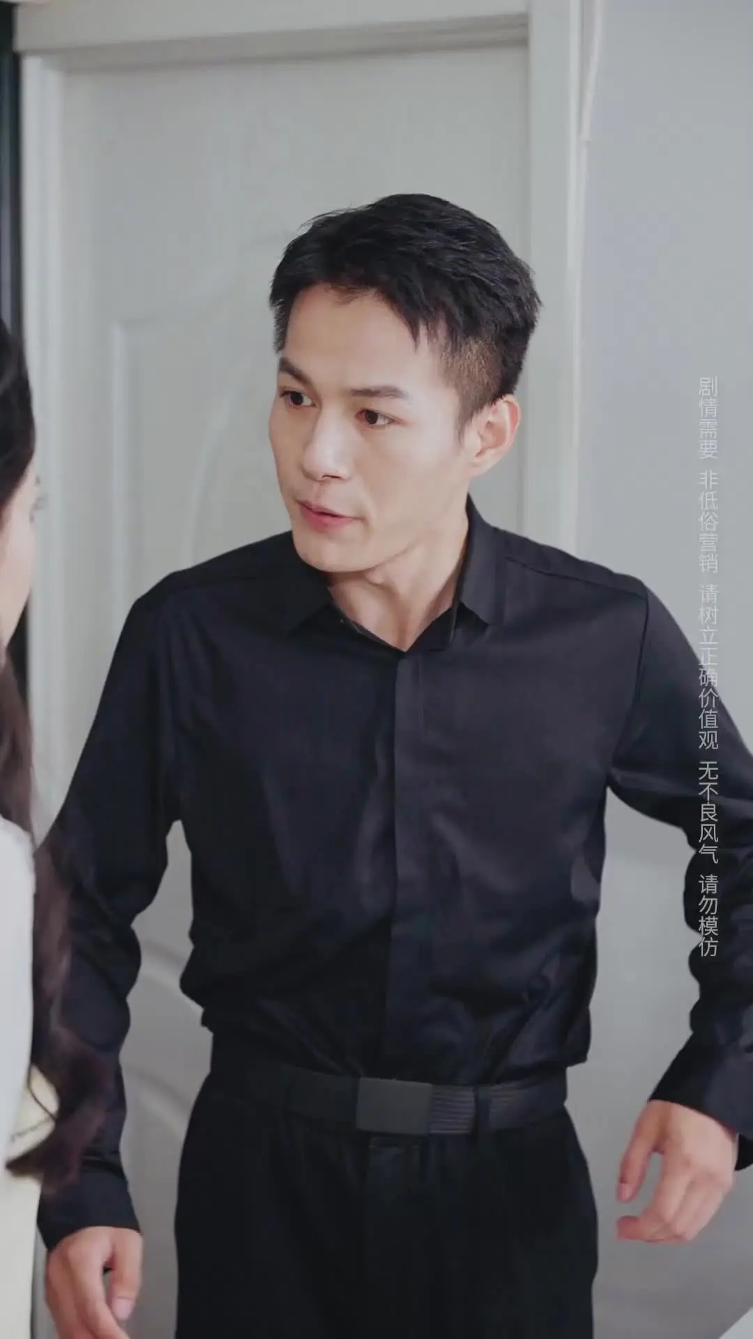 Episode 27 of My Backstabbing Adopted Brother