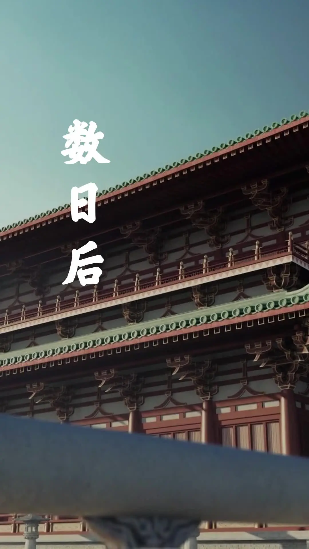 Episode 58 of My Bandit Lover is the Emperor