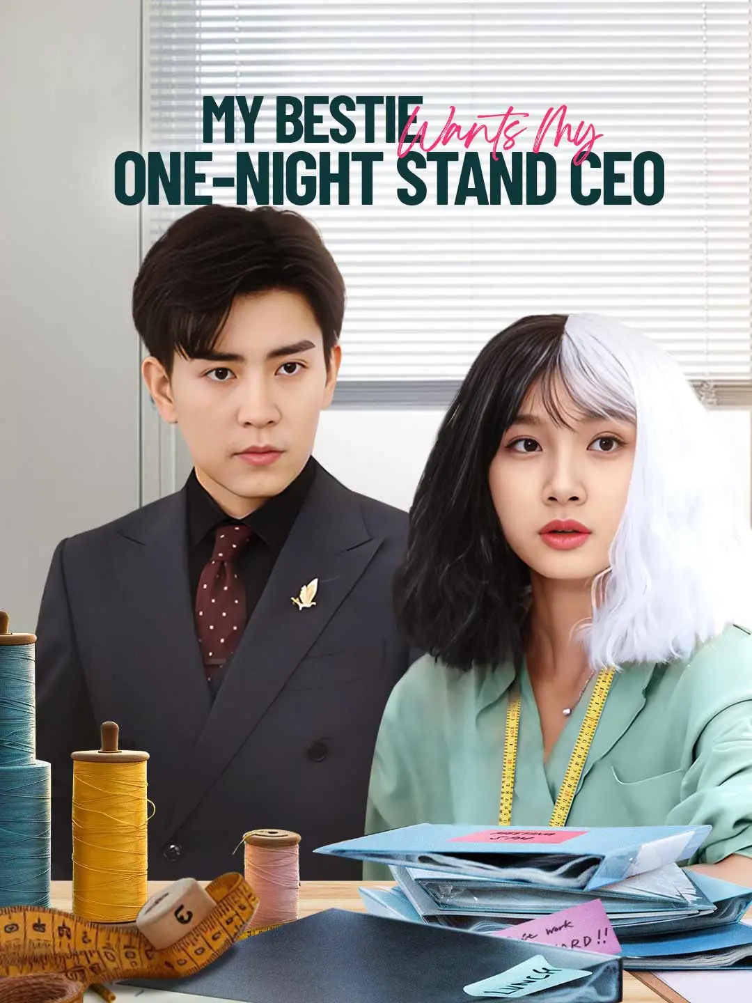 Capa da minissérie My Bestie Wants My One-Night Stand CEO