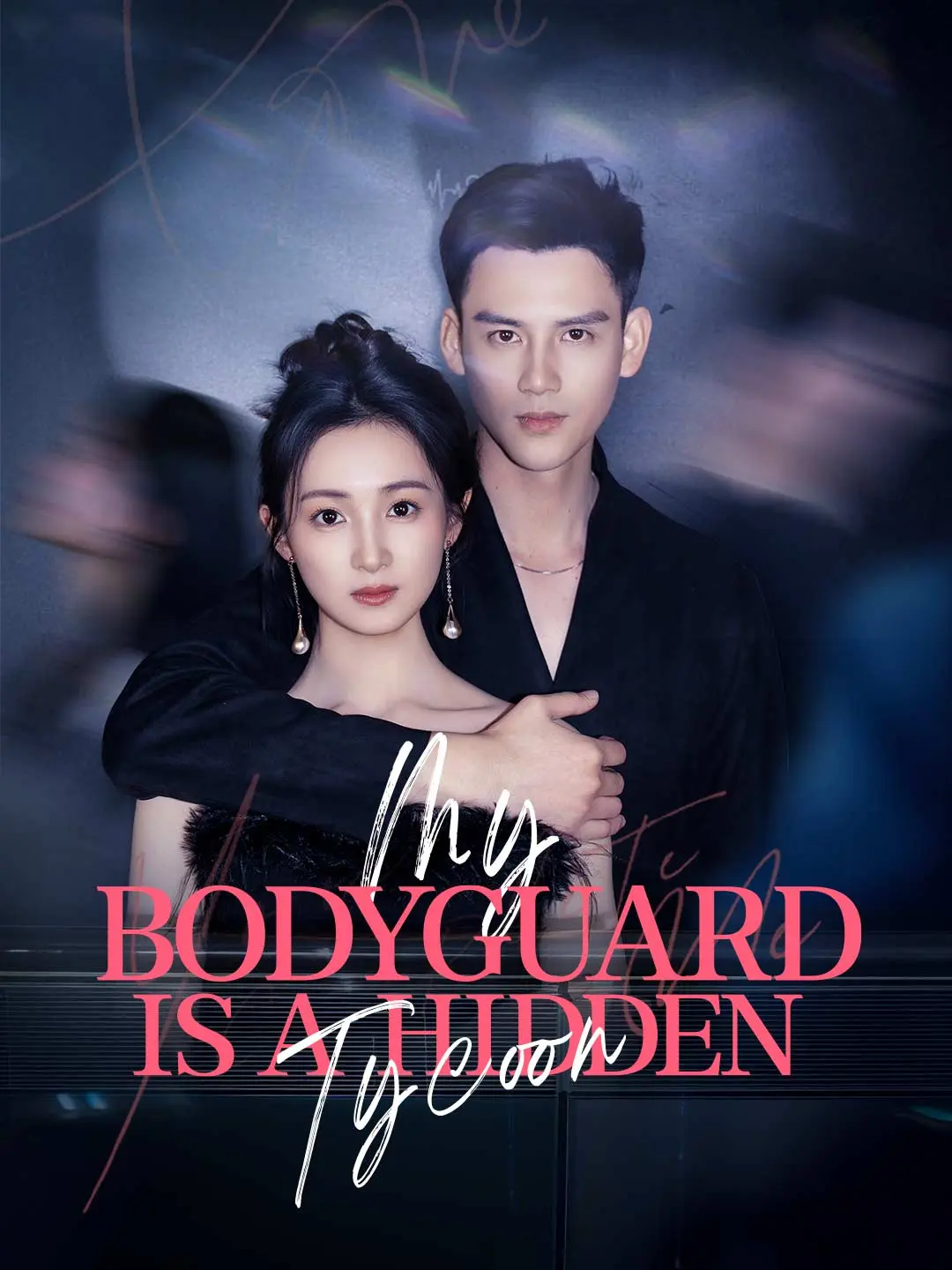 Cover of the miniseries My Bodyguard Is A Hidden Tycoon