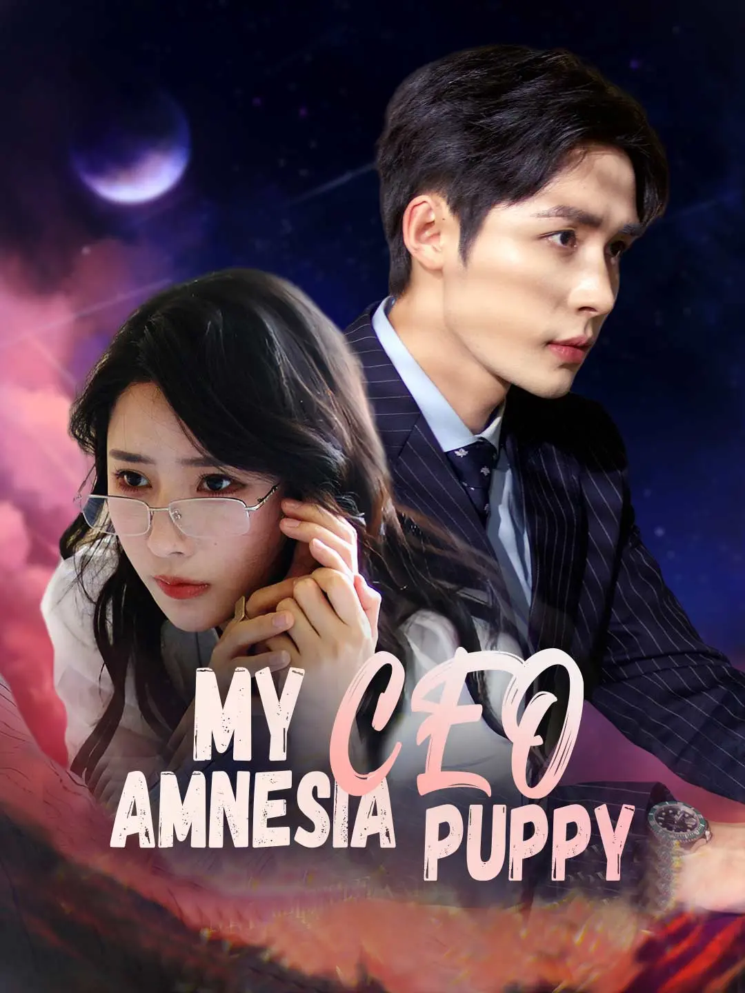Cover of the miniseries My CEO Amnesia Puppy