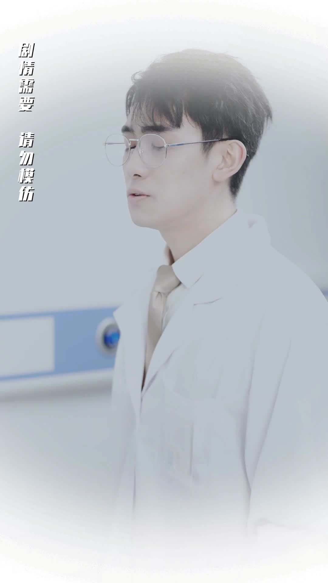 Episode 28 of My Contract Wife Is My First Love