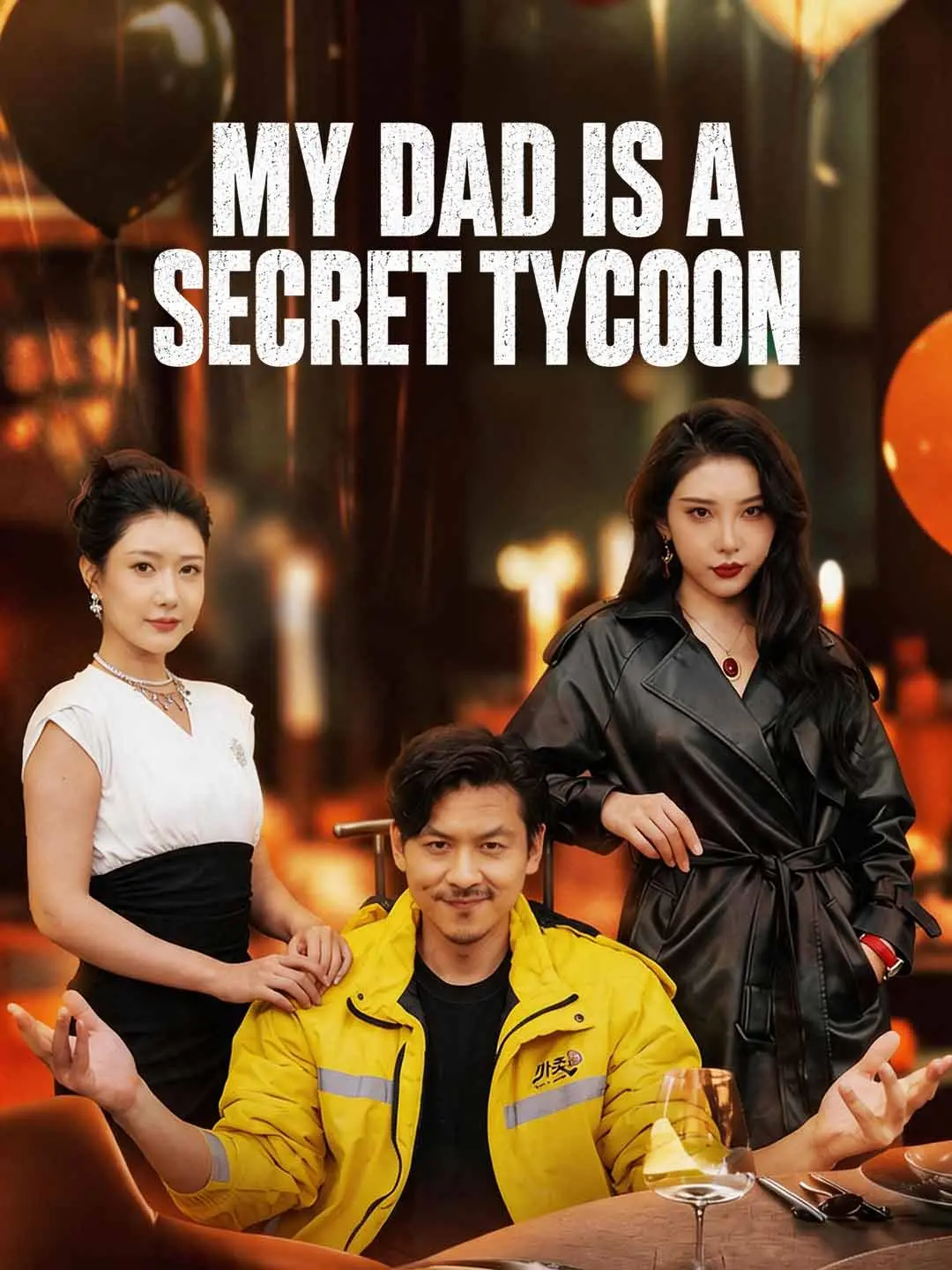 Cover of the miniseries My Dad Is a Secret Tycoon