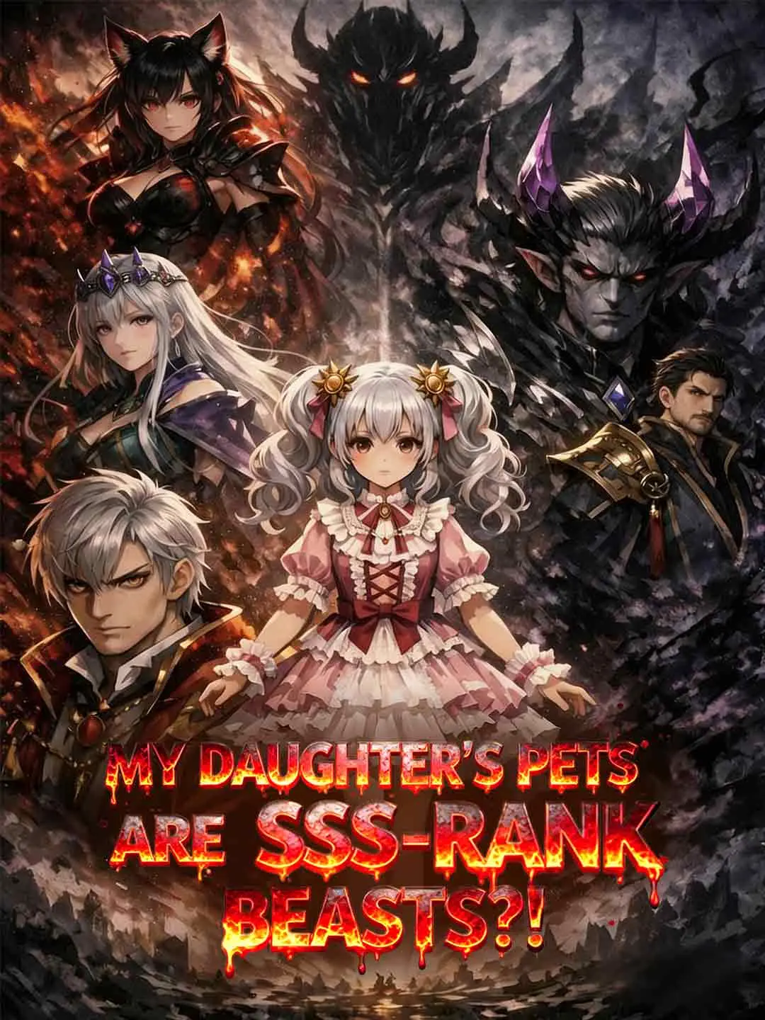 Cover of the miniseries My Daughter's Pets Are SSS-Rank Beasts?!