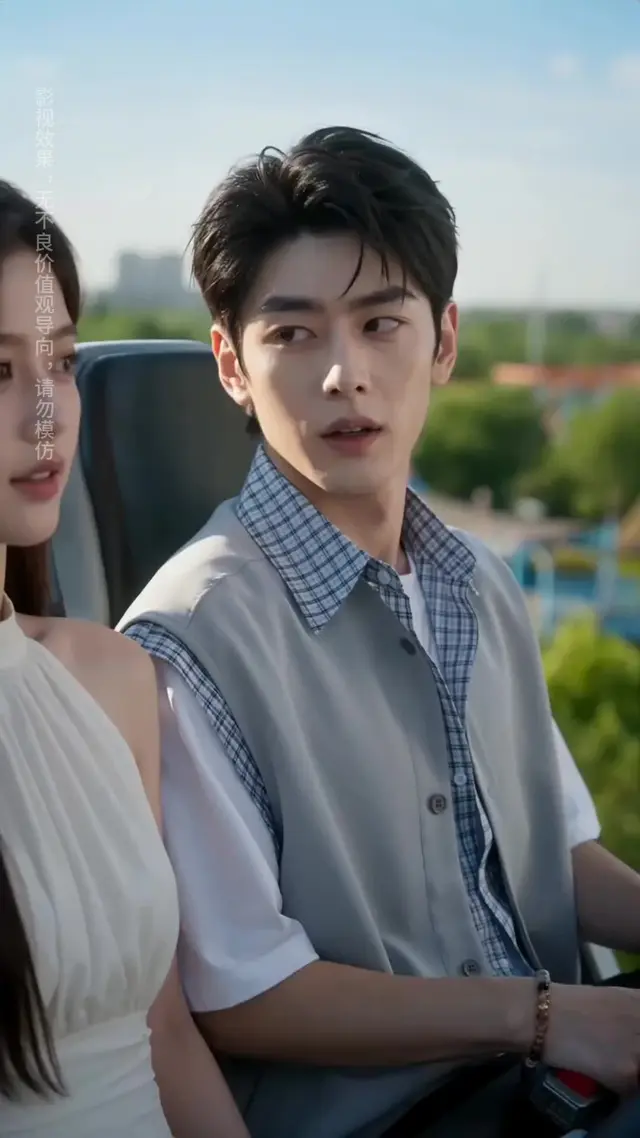 Episode 68 of My Driver Is the Capital's Top Heir