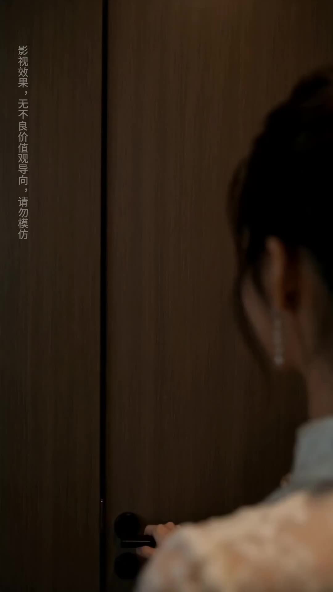 Episode 77 of My Driver Is the Capital's Top Heir