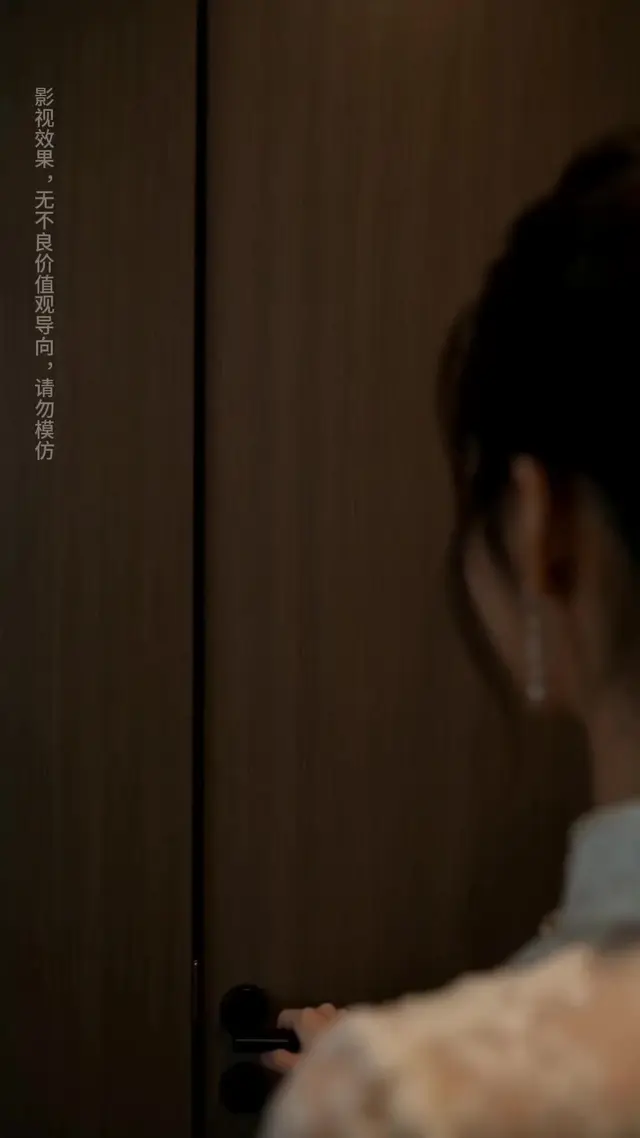 Episode 77 of My Driver Is the Capital's Top Heir
