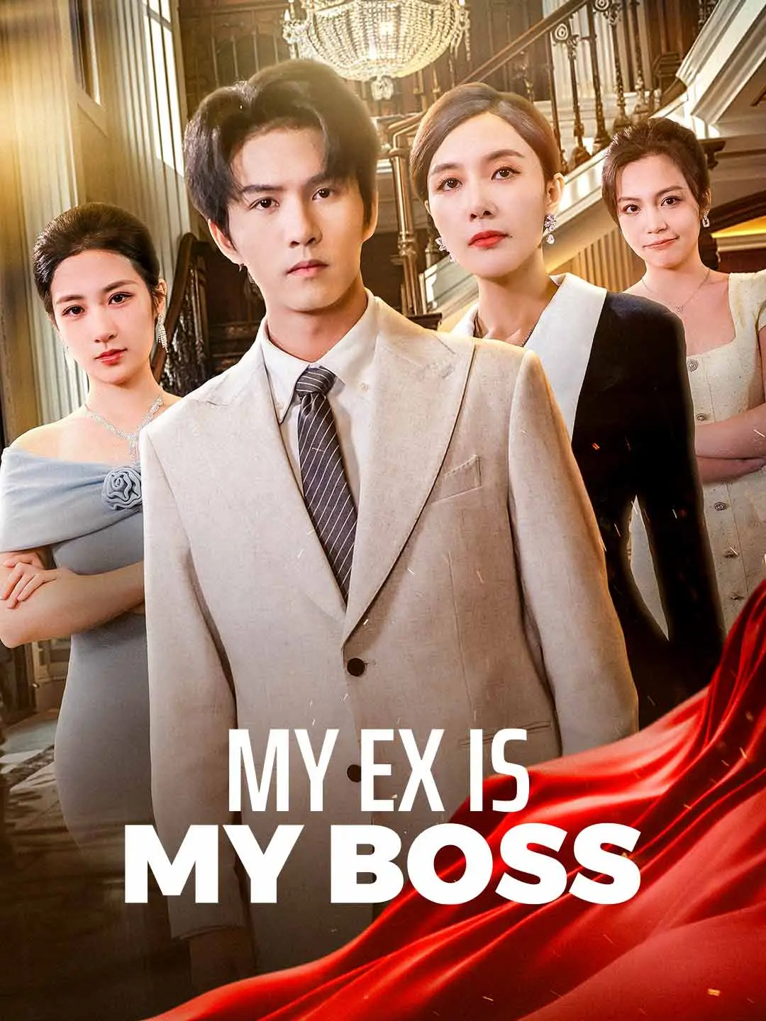 Cover of the miniseries My Ex Is My Boss