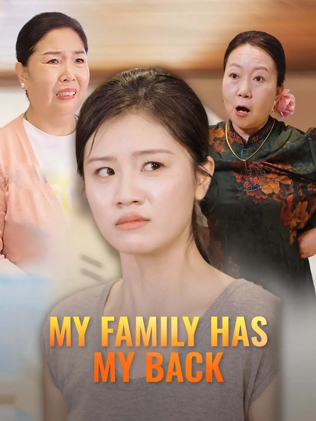 Cover of the miniseries My Family Has My Back