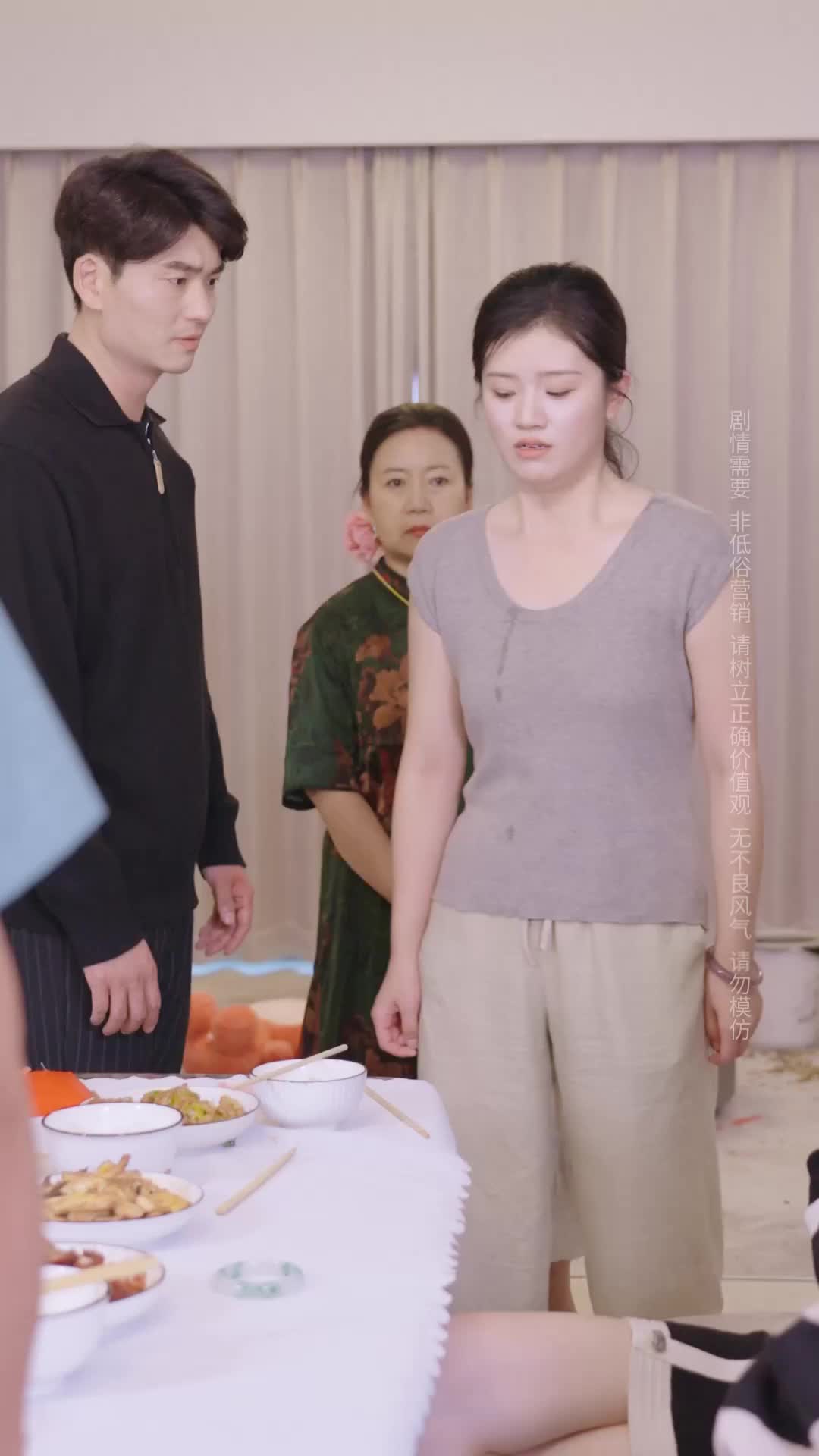Episode 11 of My Family Has My Back
