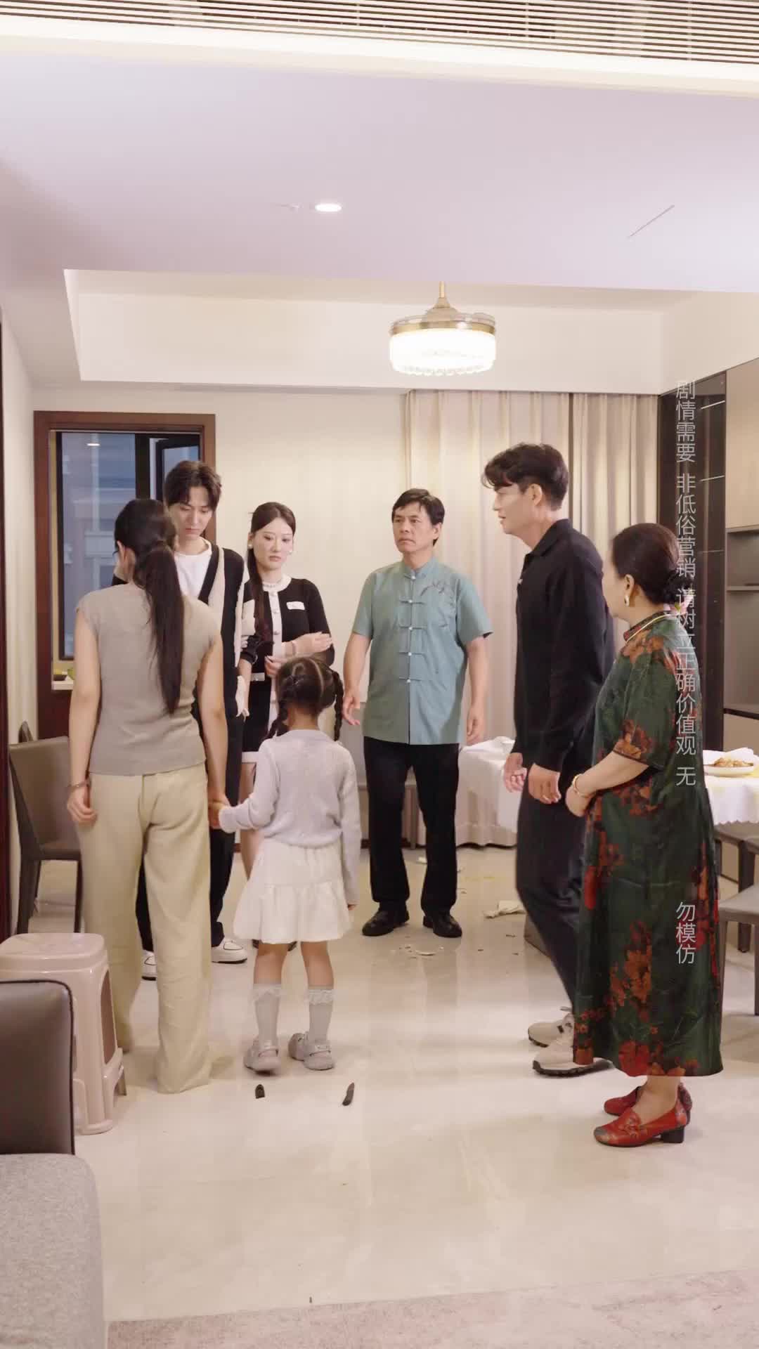 Episode 14 of My Family Has My Back