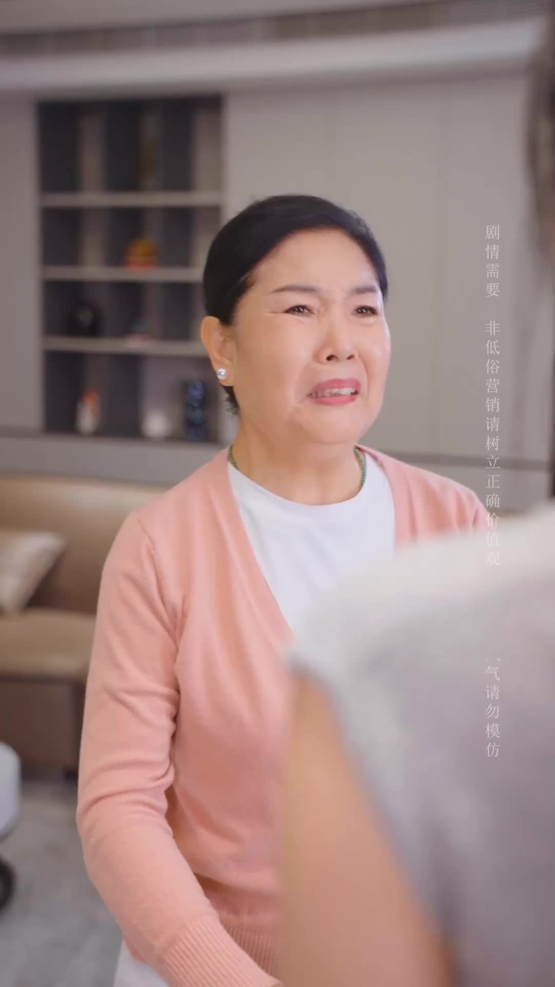 Episode 18 of My Family Has My Back