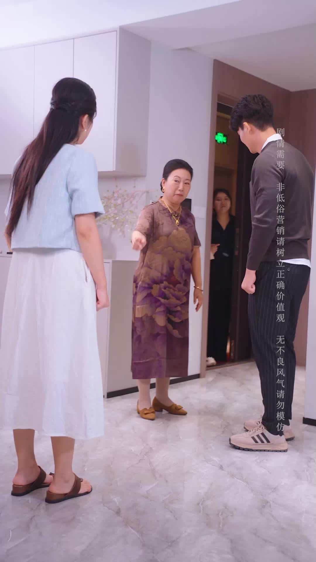 Episode 21 of My Family Has My Back
