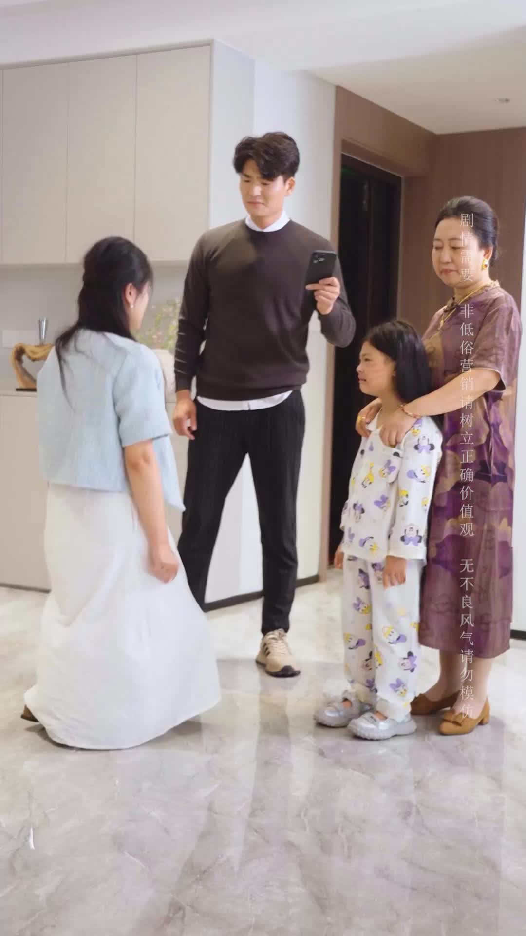 Episode 25 of My Family Has My Back