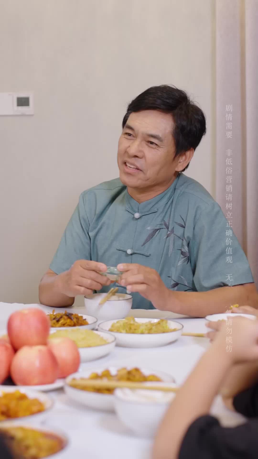 Episode 4 of My Family Has My Back