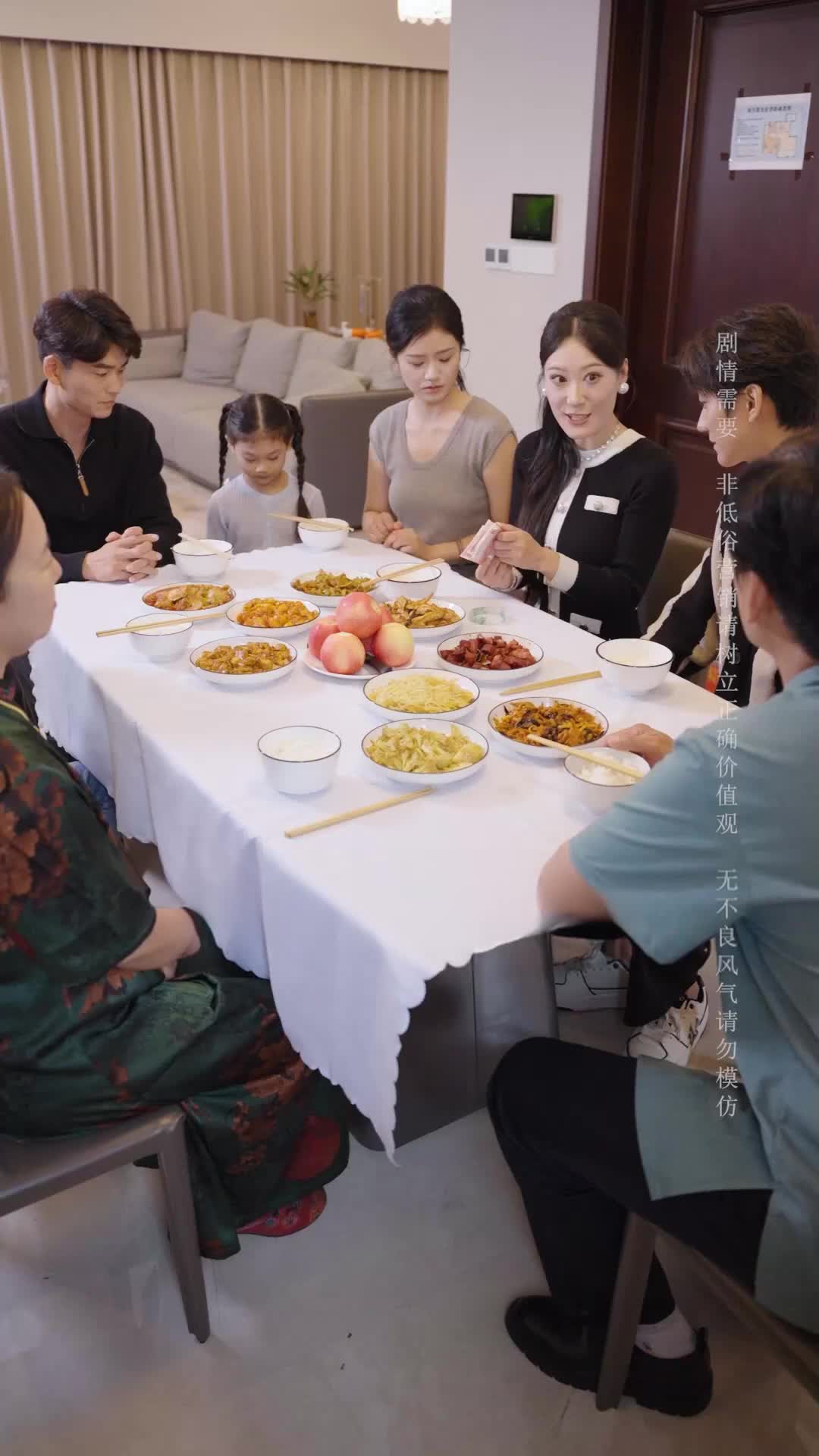 Episode 5 of My Family Has My Back
