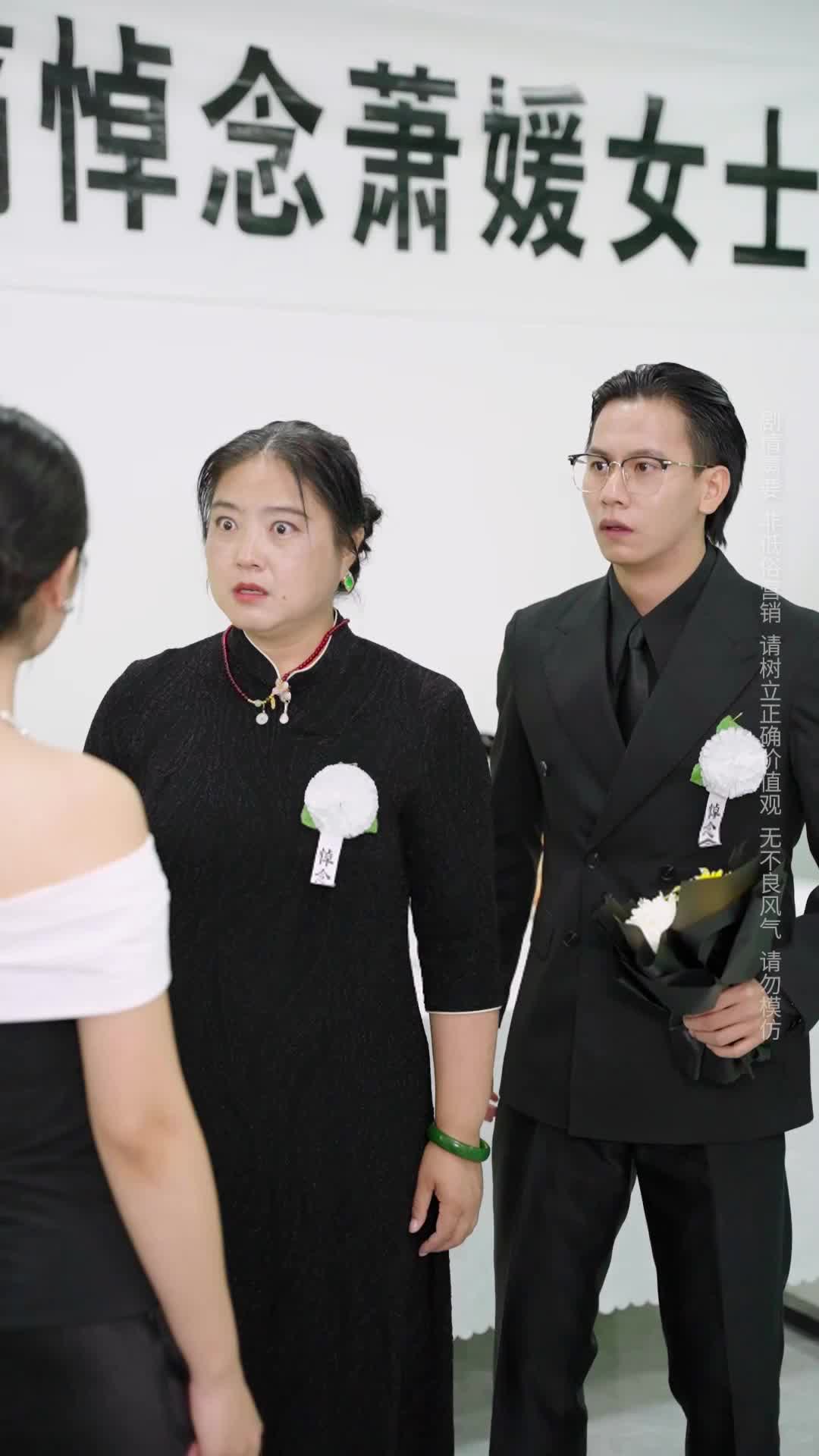 Episode 31 of My Family Wants Me Dead