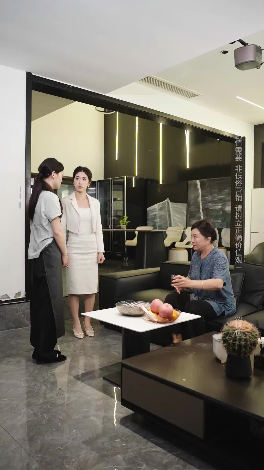 Episode 11 of My Fiancé Has a First Wife