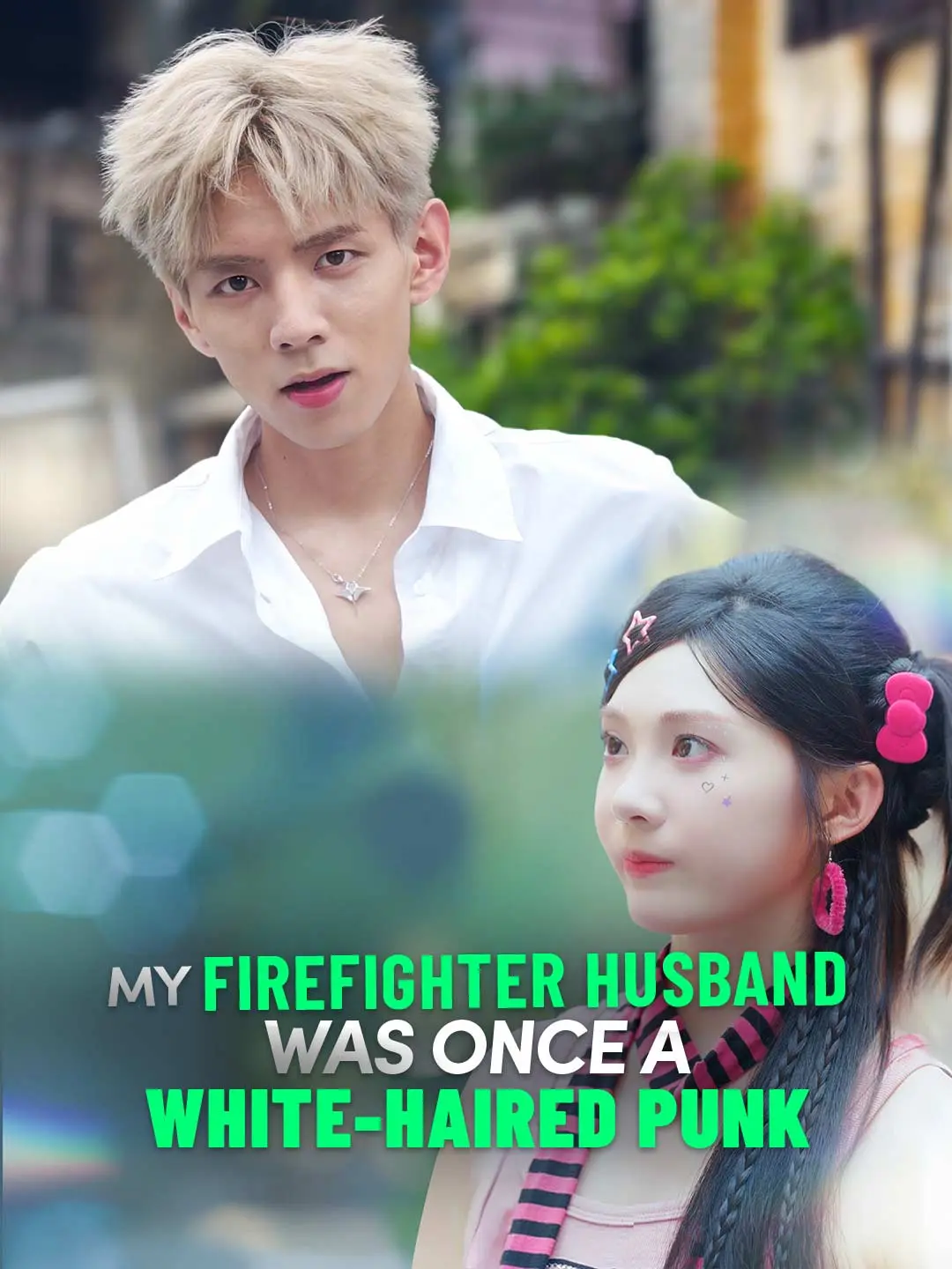 Cover of the miniseries My Firefighter Husband Was Once a White-Haired Punk