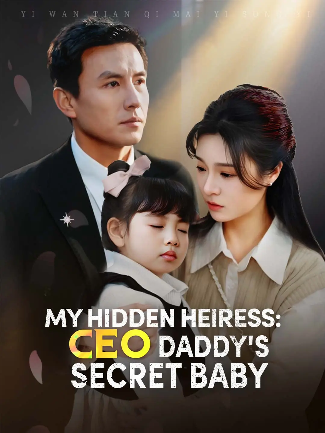 Cover of the miniseries My Hidden Heiress: CEO Daddy's Secret Baby