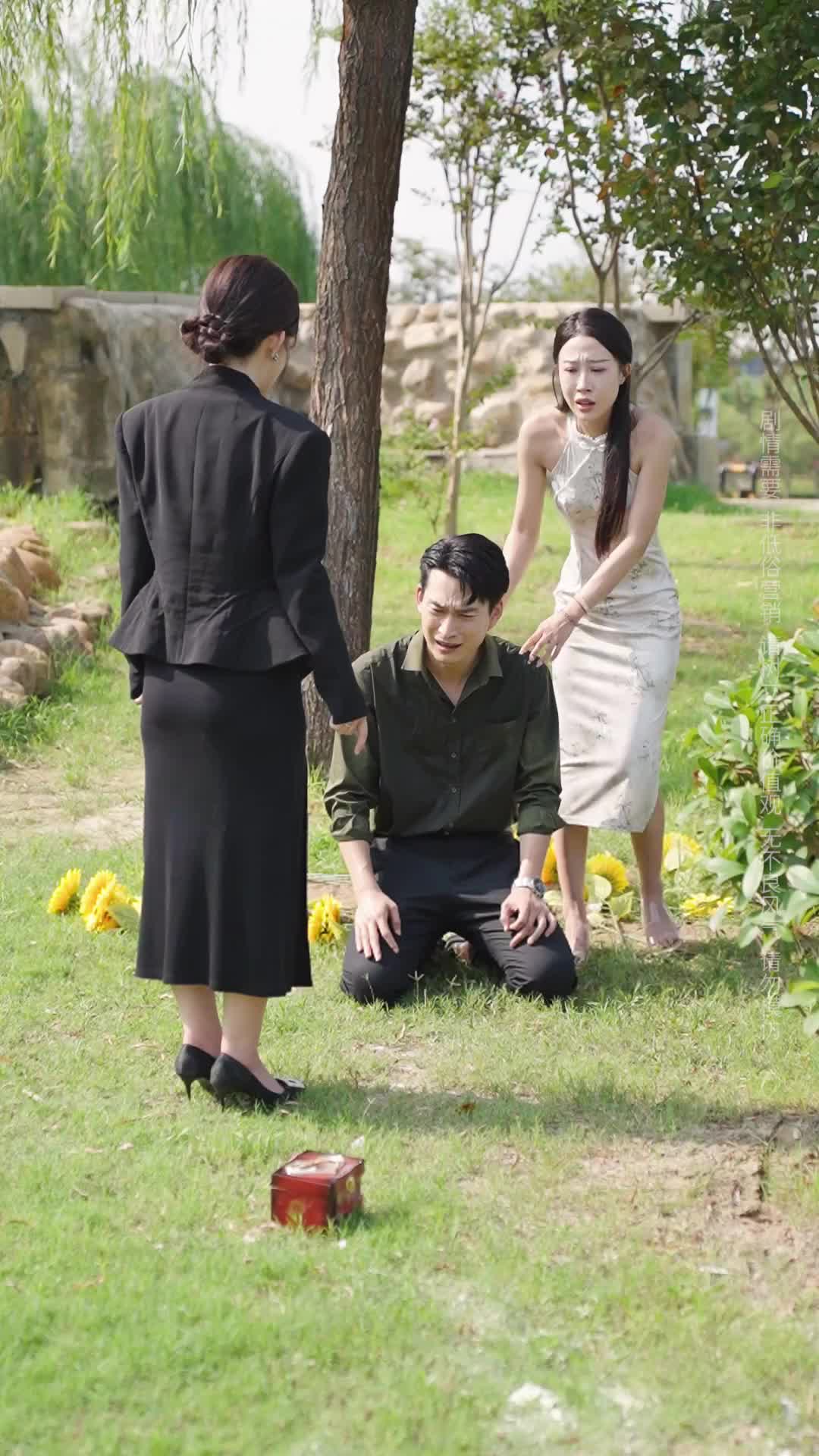 Episode 20 of My Mother-in-Law, My Mom
