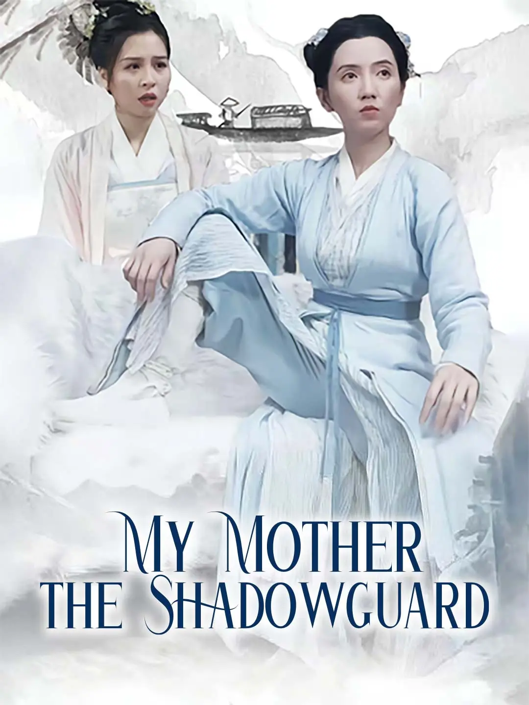 Cover of the miniseries My Mother the Shadowguard