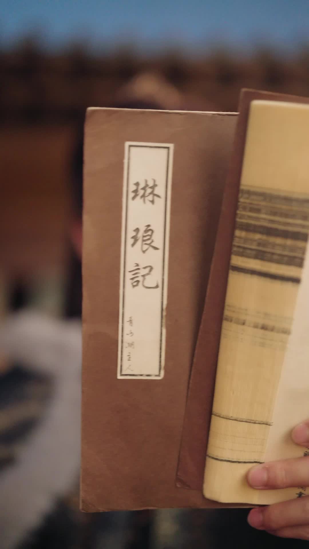 Episode 46 of My Nephew, The Crown Prince