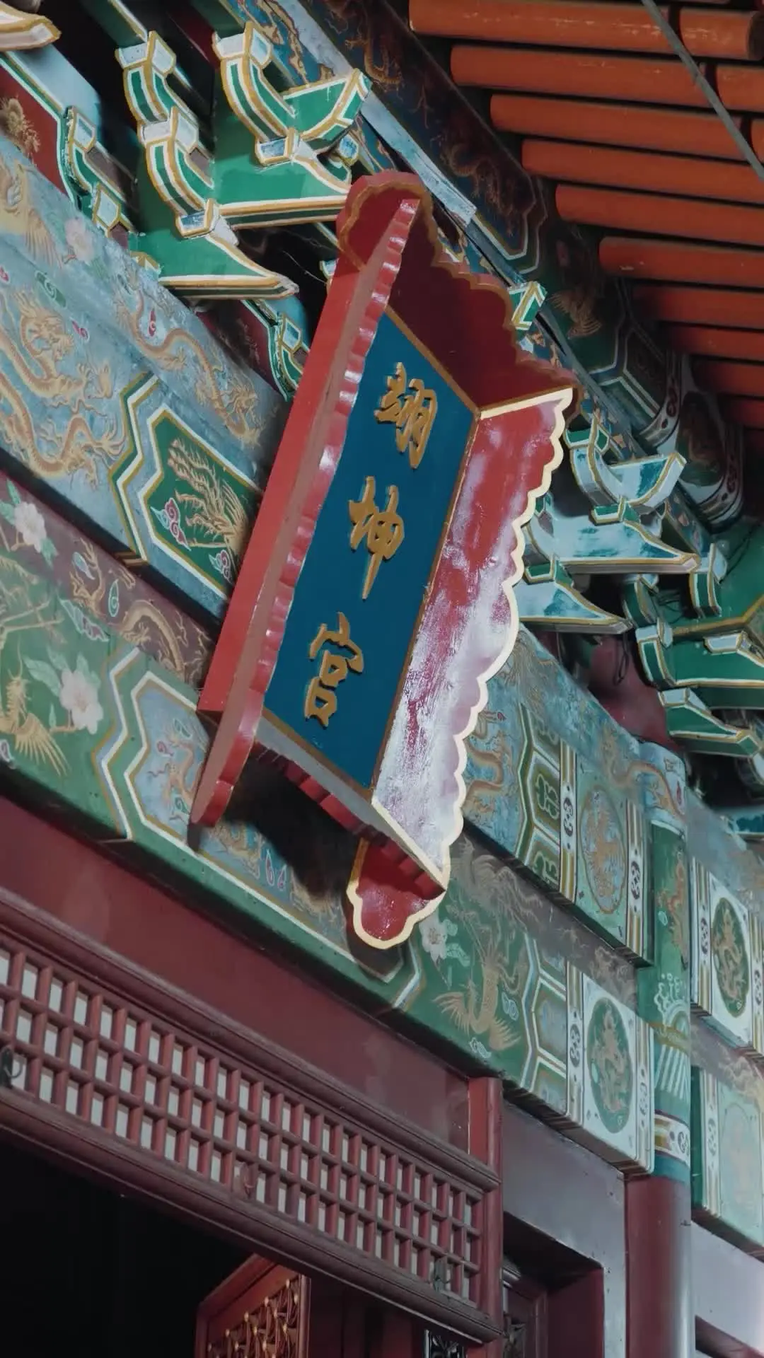 Episode 60 of My Nephew, The Crown Prince