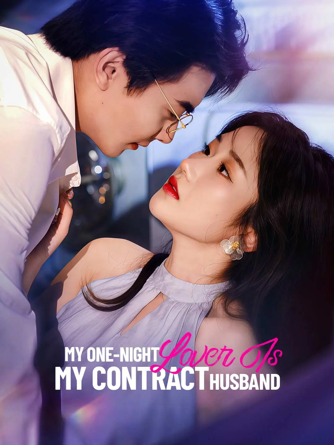 Capa da minissérie My One-Night Lover Is My Contract Husband
