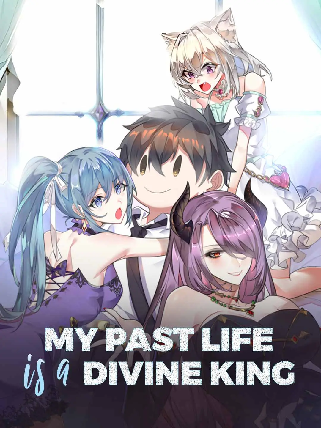 Cover of the miniseries My Past Life is a Divine King