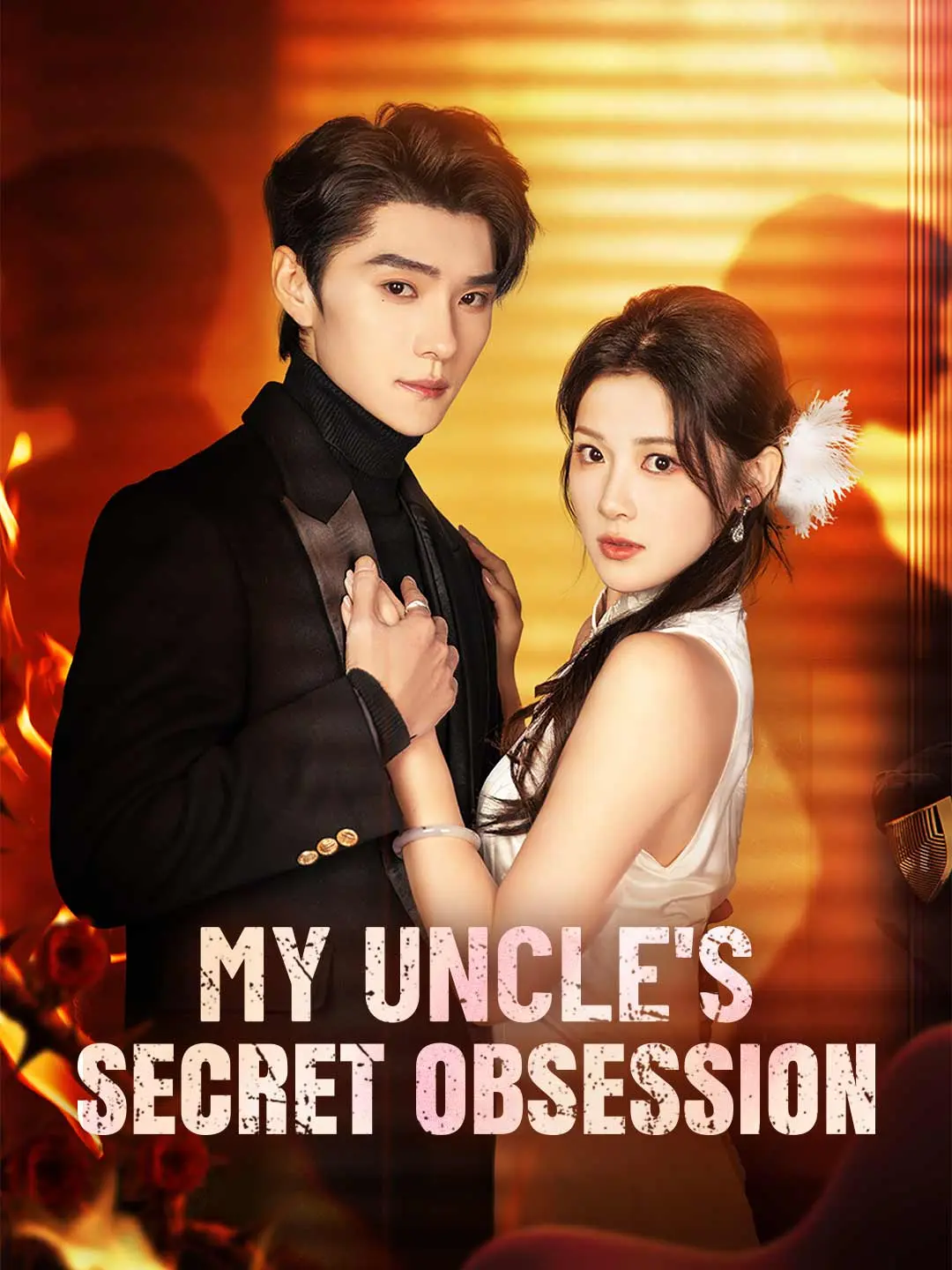 Cover of the miniseries My Uncle's Secret Obsession