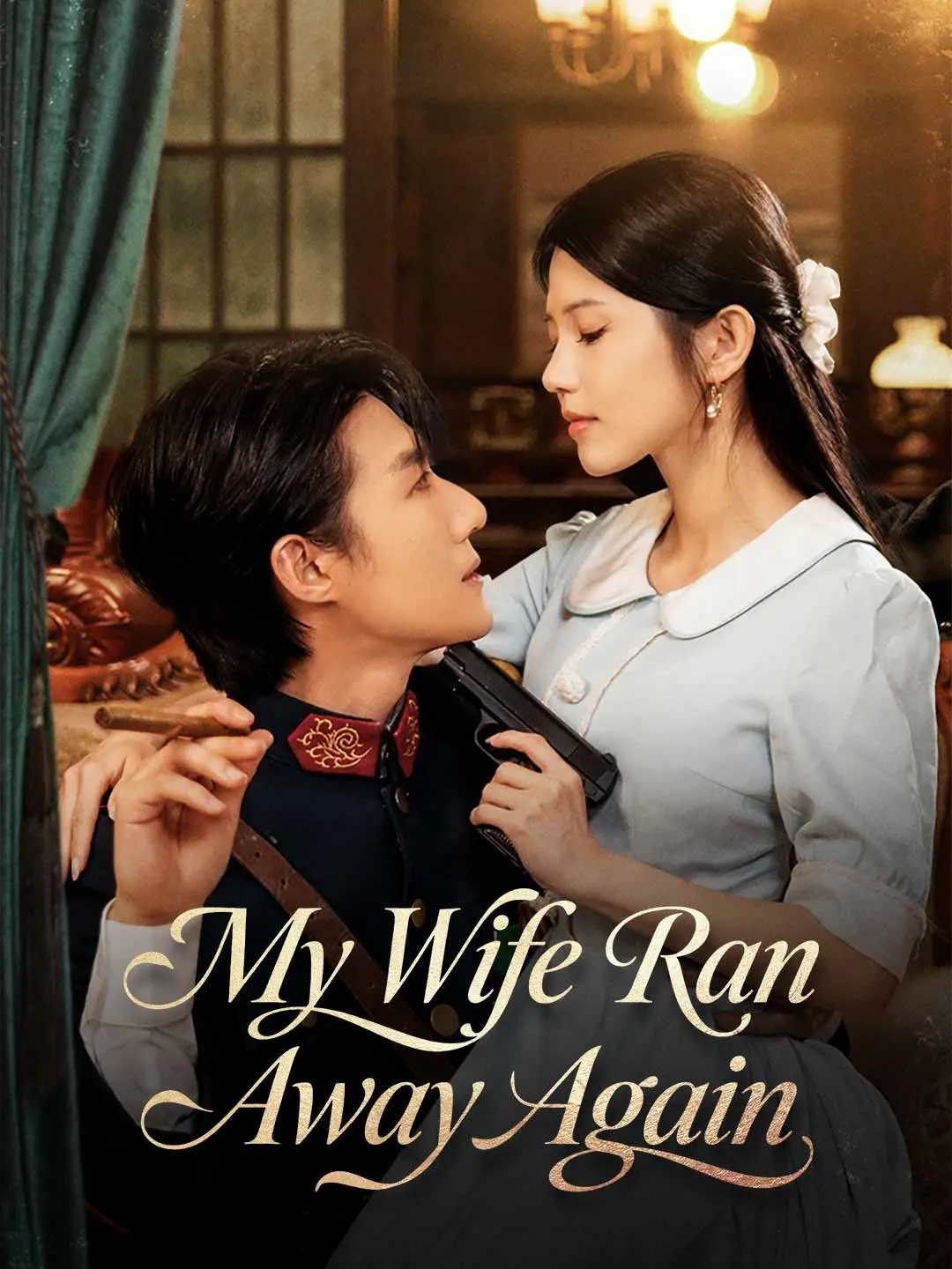 Cover of the miniseries My Wife Ran Away Again