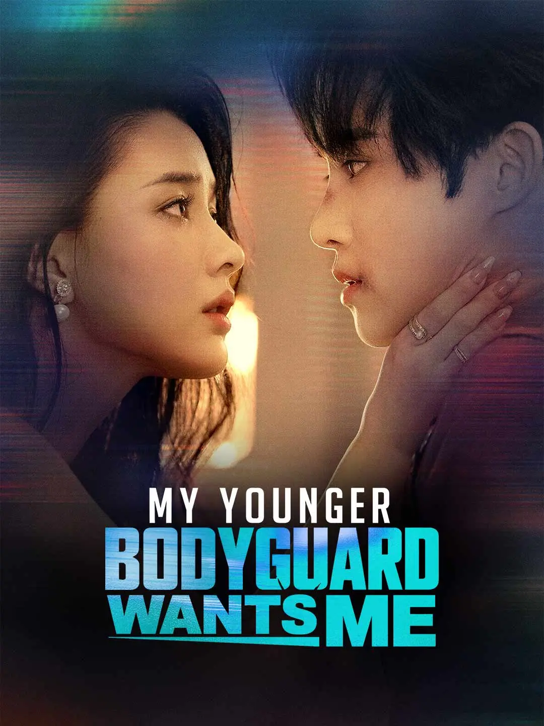 Cover of the miniseries My Younger Bodyguard Wants Me