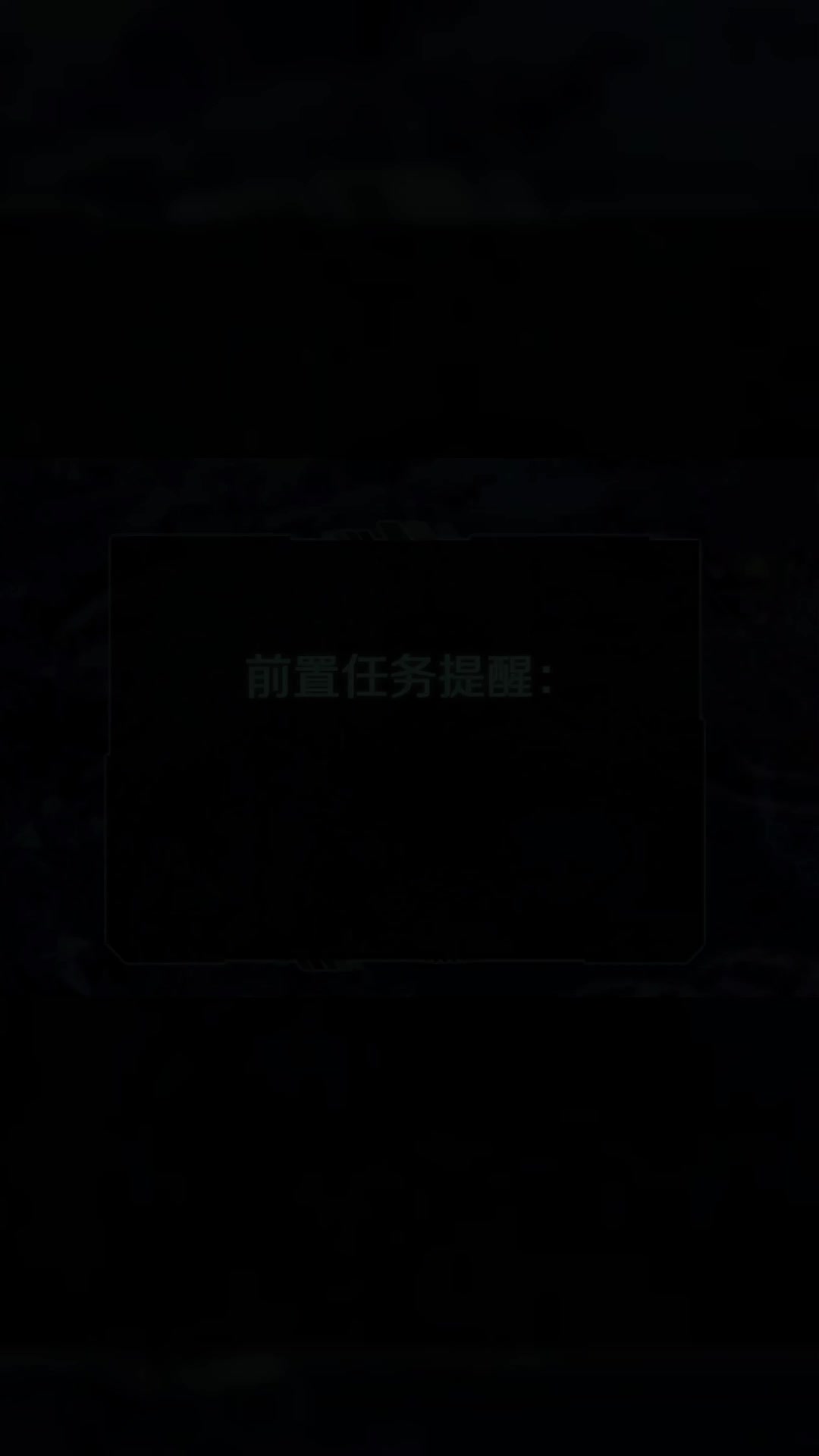 Episode 1 of Netherworld Manager