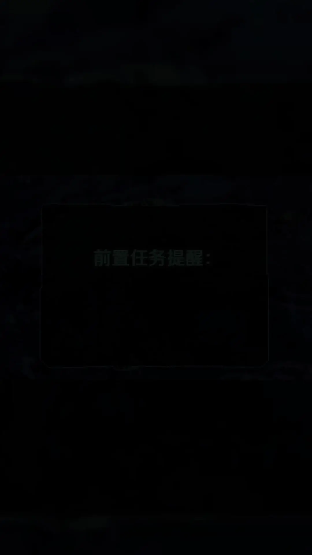 Episode 1 of Netherworld Manager