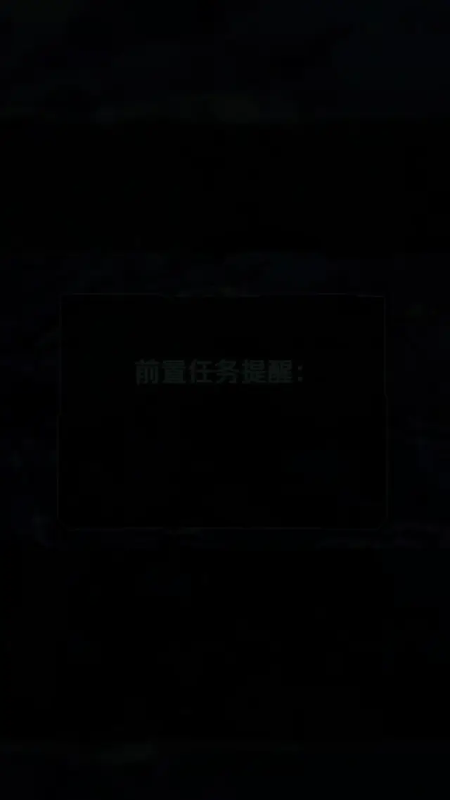 Episode 1 of Netherworld Manager
