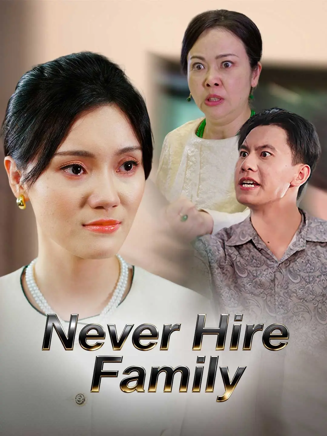 Cover of the miniseries Never Hire Family