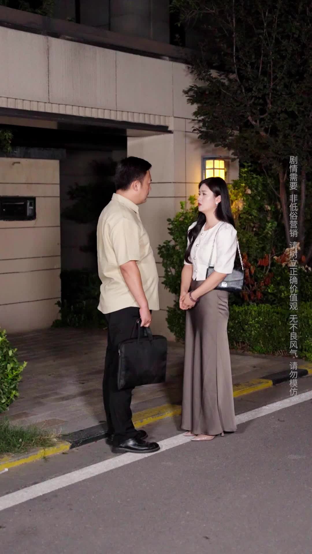 Episode 26 of Never Marry a Brother's ATM