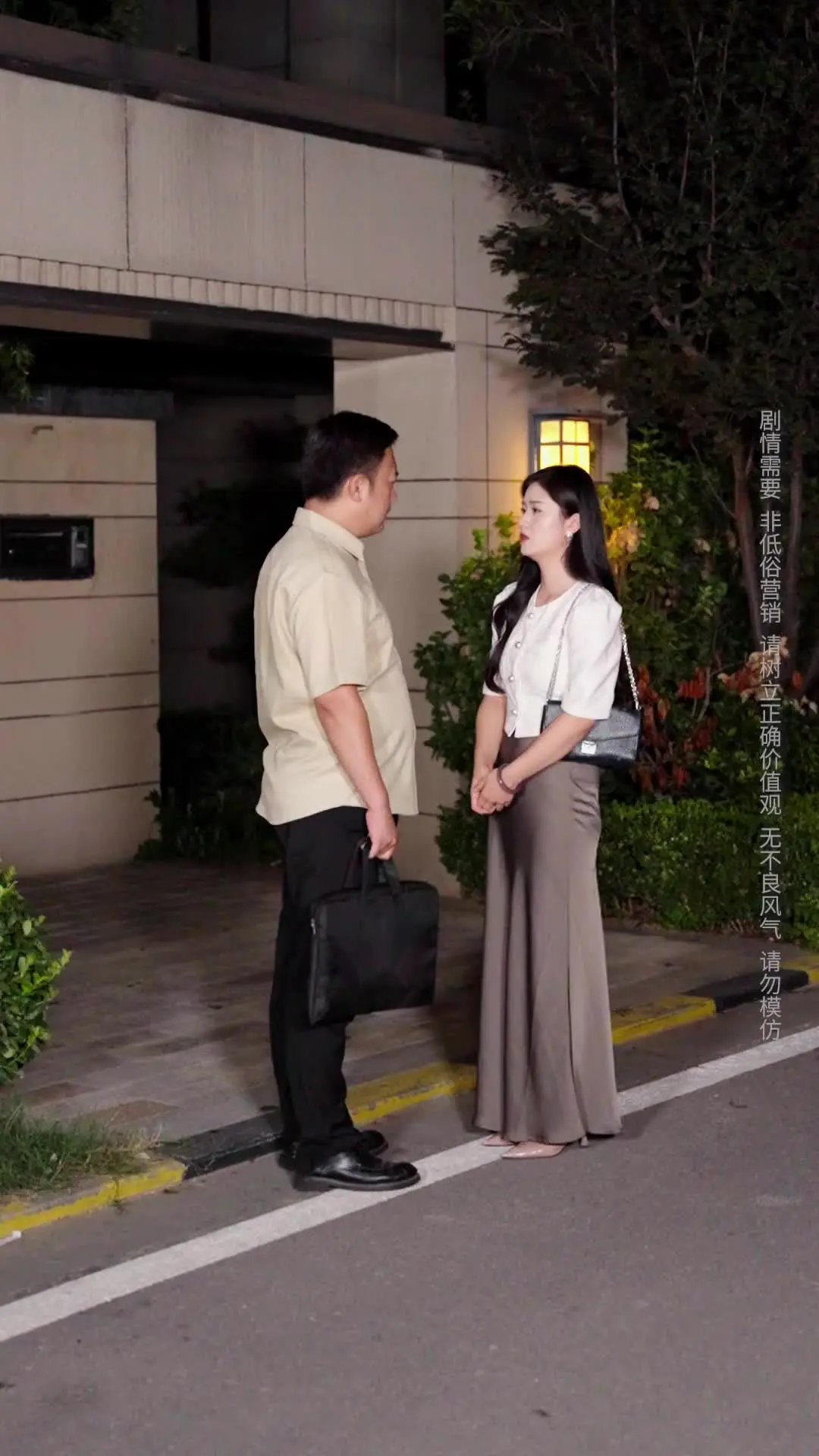 Episode 26 of Never Marry a Brother's ATM