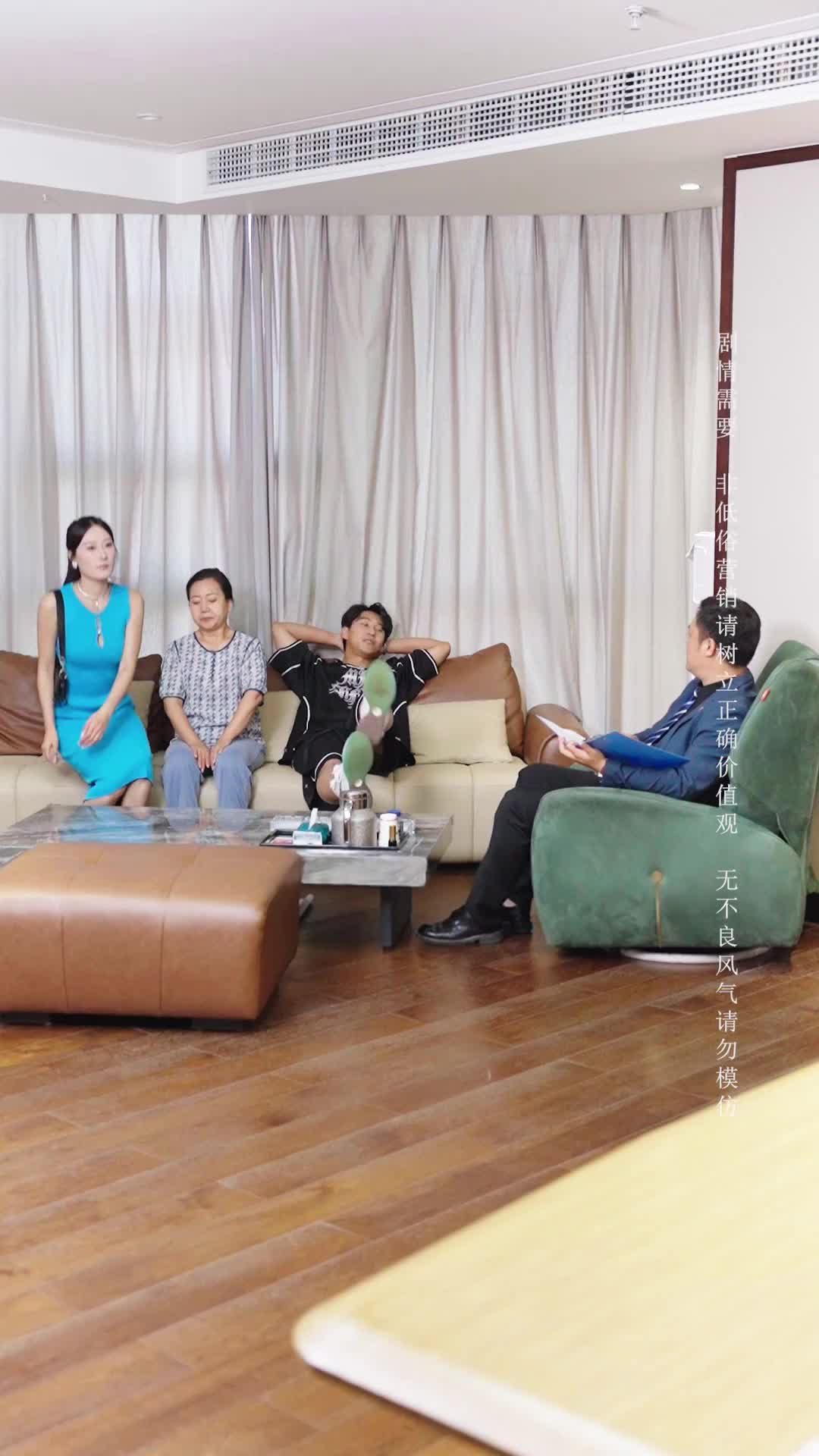 Episode 3 of Never Marry a Brother's ATM