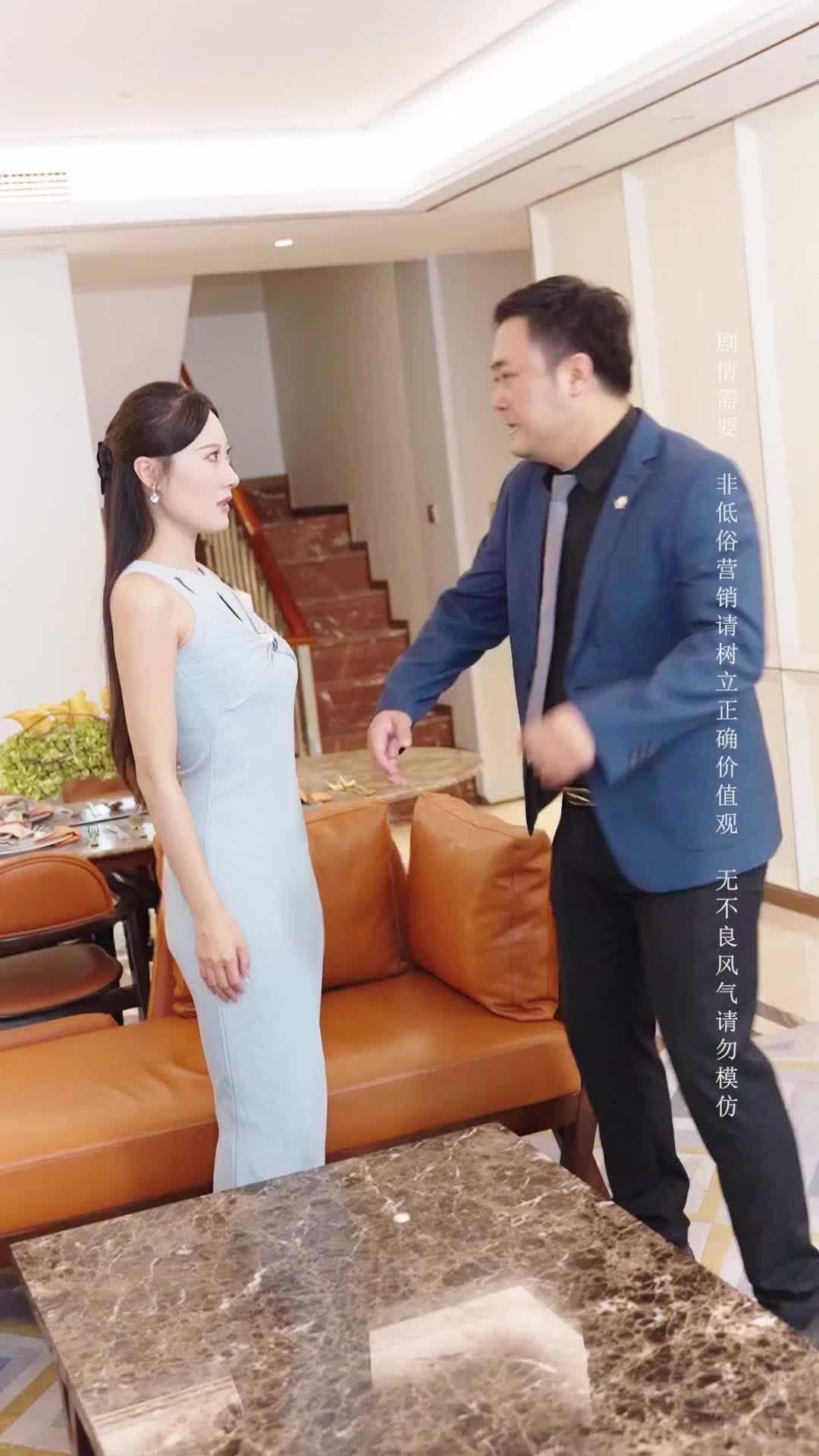 Episode 5 of Never Marry a Brother's ATM