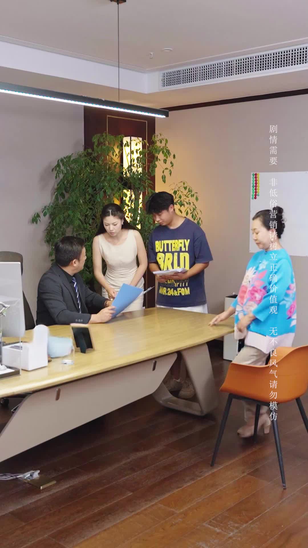 Episode 8 of Never Marry a Brother's ATM