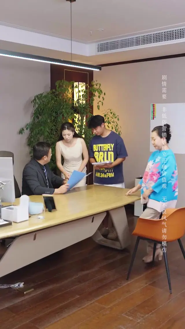 Episode 8 of Never Marry a Brother's ATM