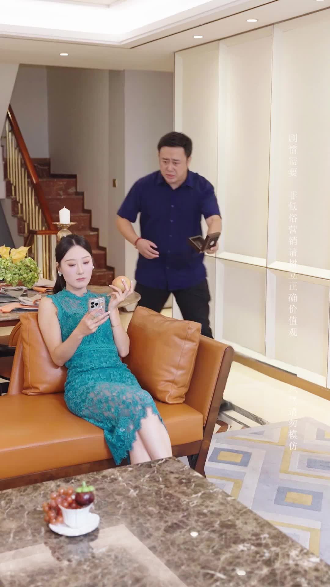 Episode 9 of Never Marry a Brother's ATM