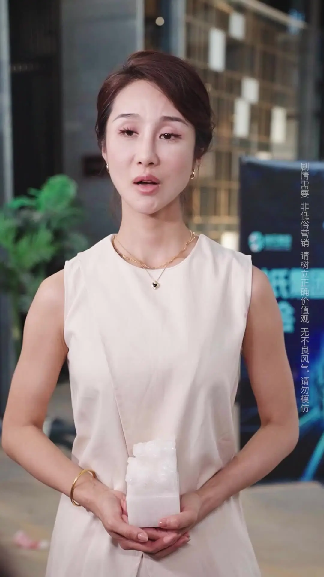 Episode 15 of Never Marry a Gold-Digging Social Climber