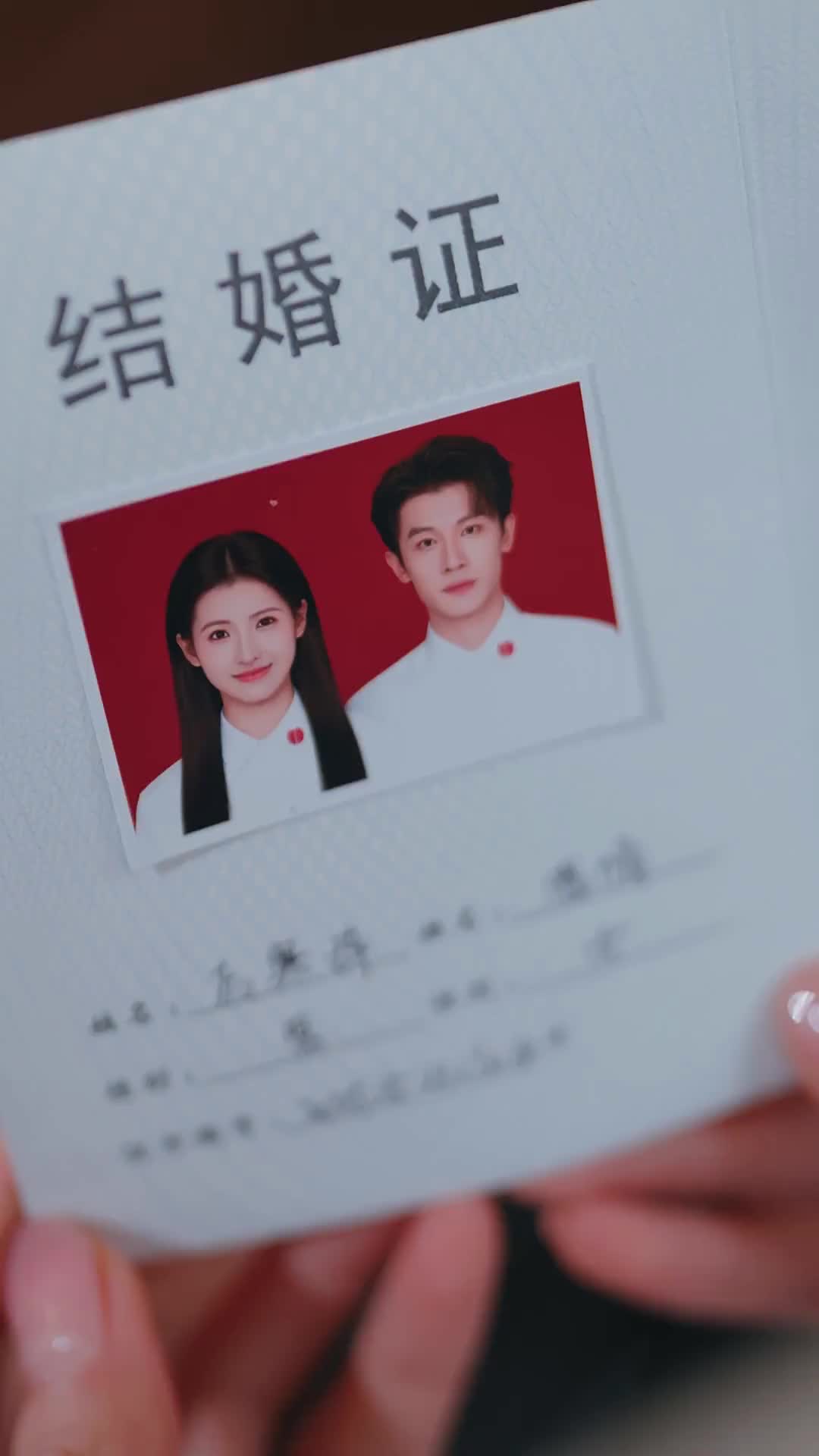 Episode 19 of No More Hidden Love