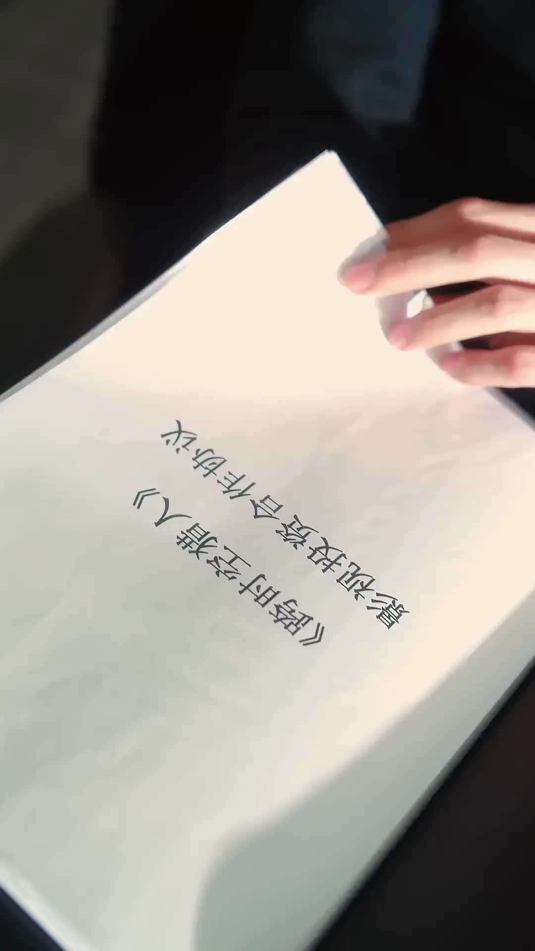 Episode 14 of No More Mr. Wrong Guy