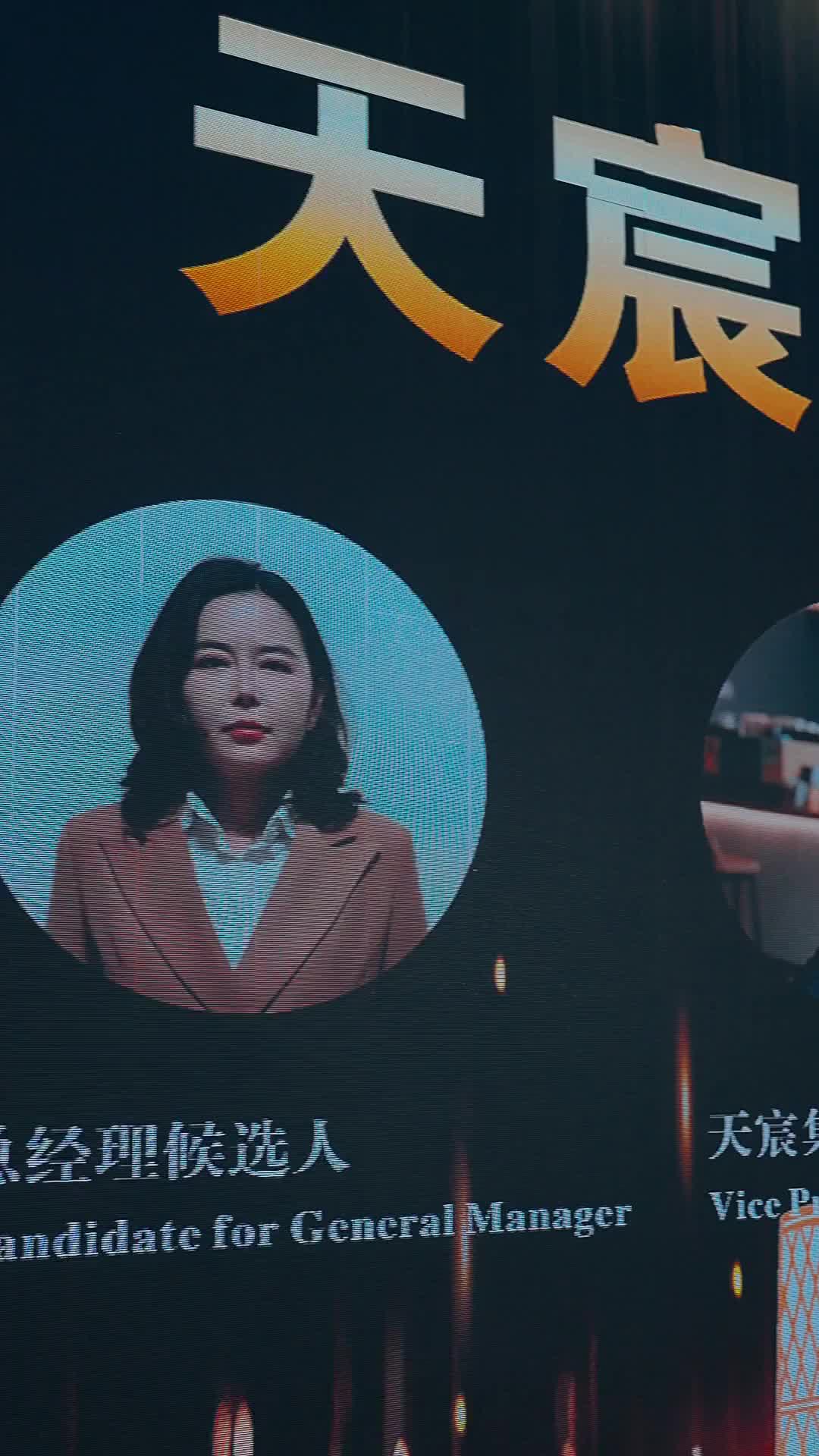 Episode 11 of No More You In My Days