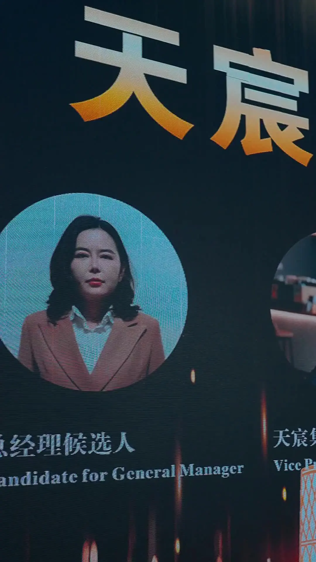 Episode 11 of No More You In My Days