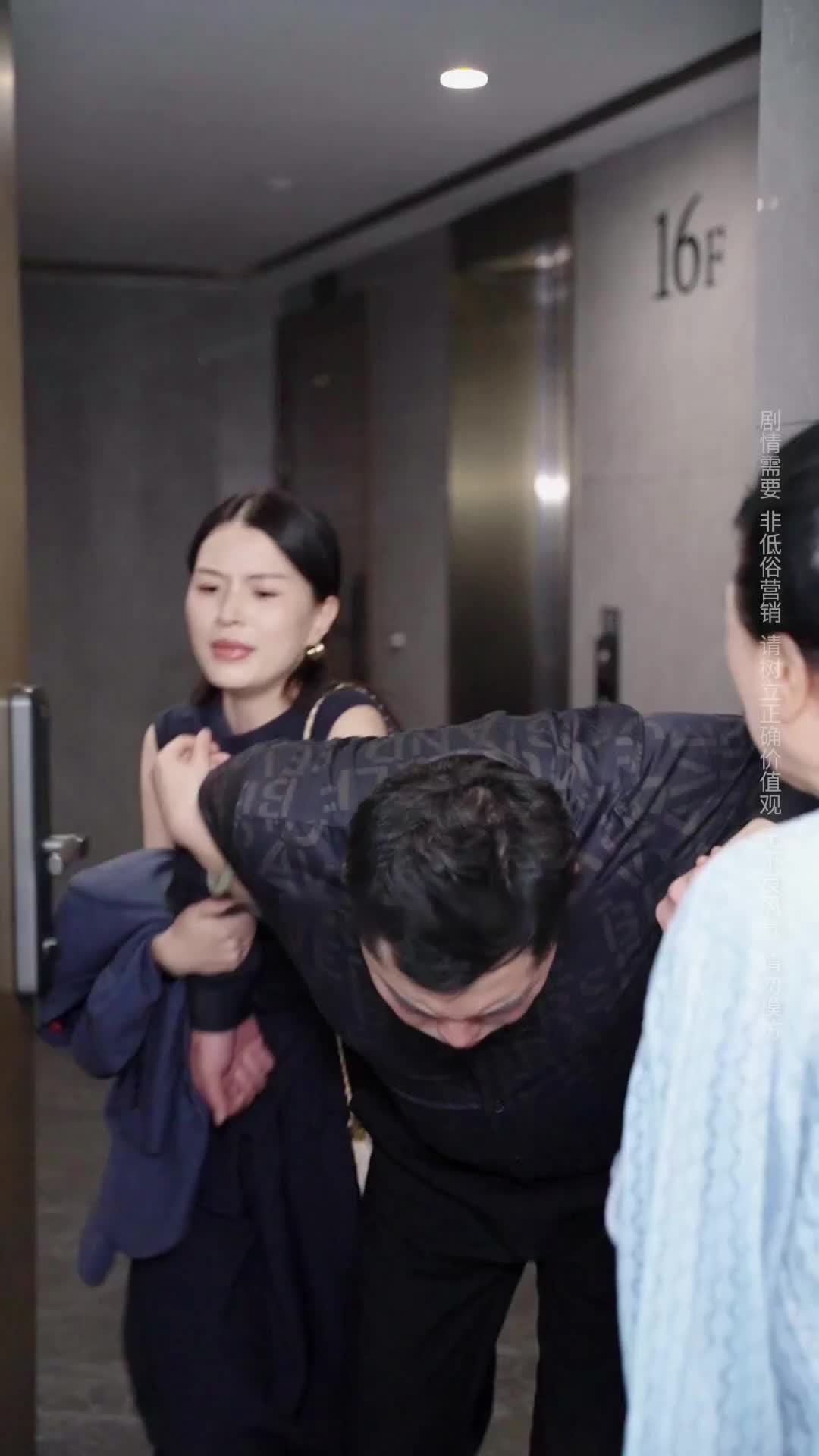 Episode 23 of Not My Child: Ex-Wife to the Rescue